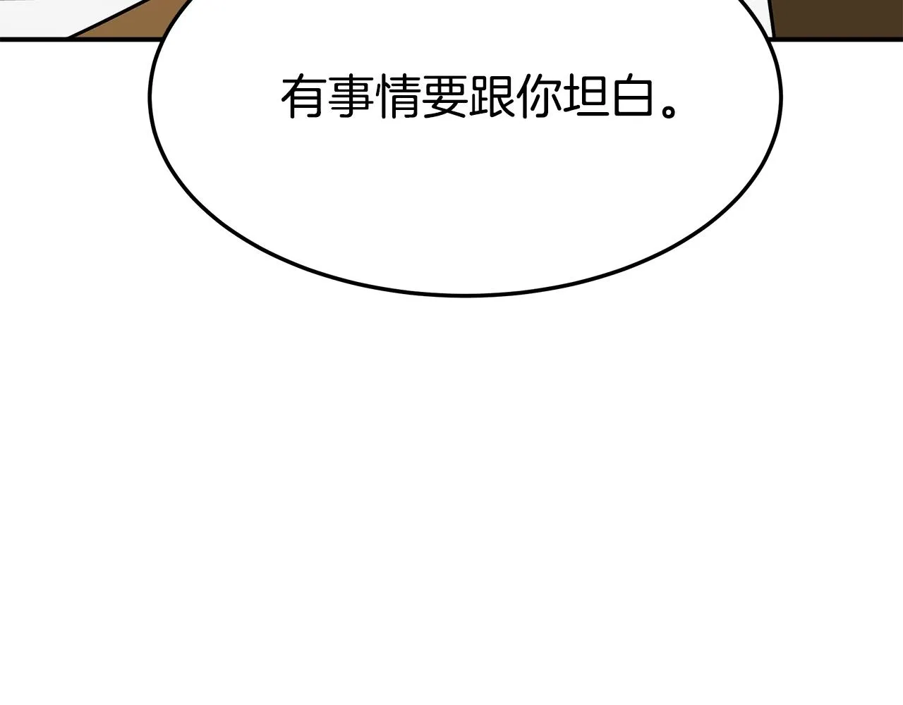 第4话 与她为敌 第224页