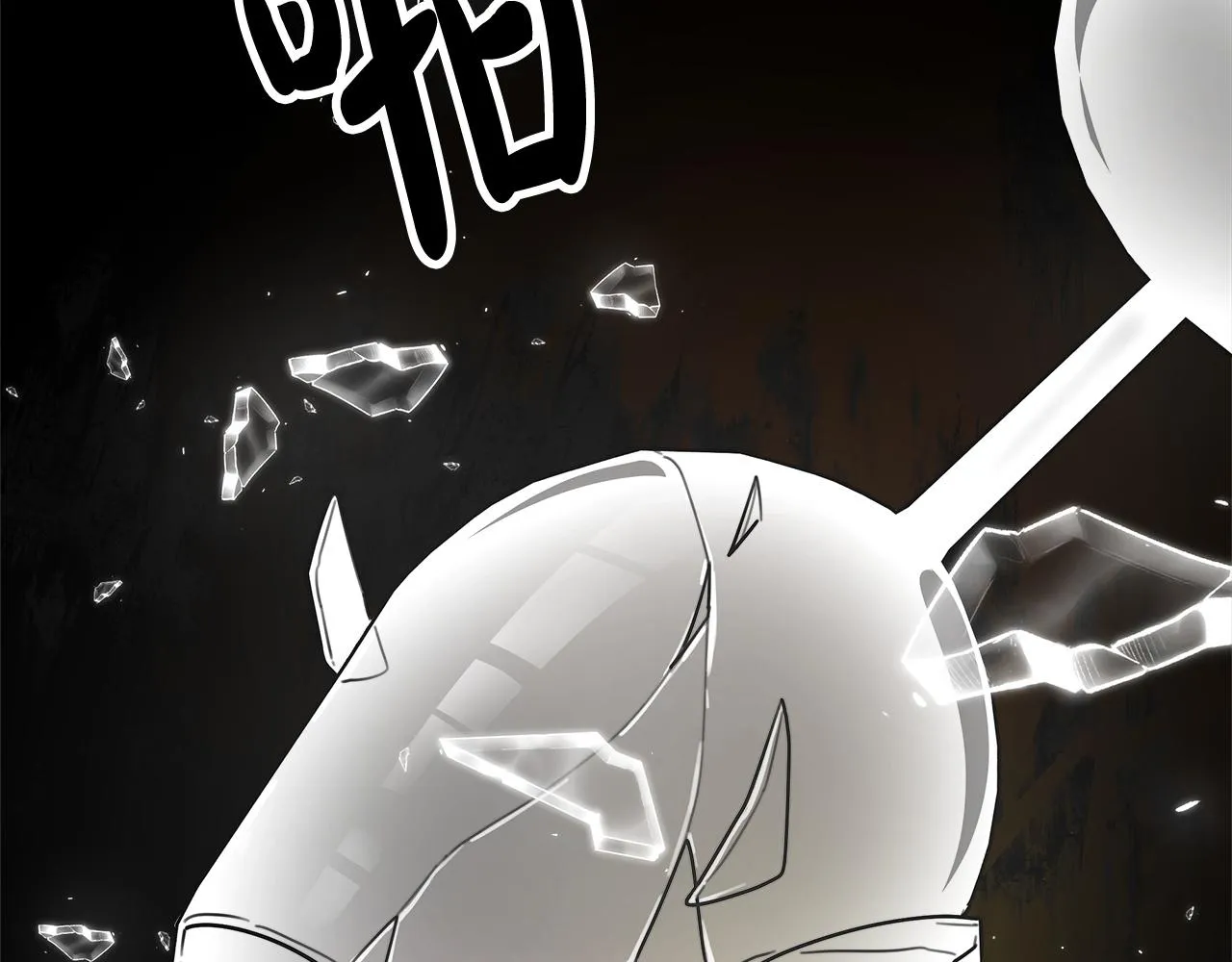 第5话 伤风败俗 第52页