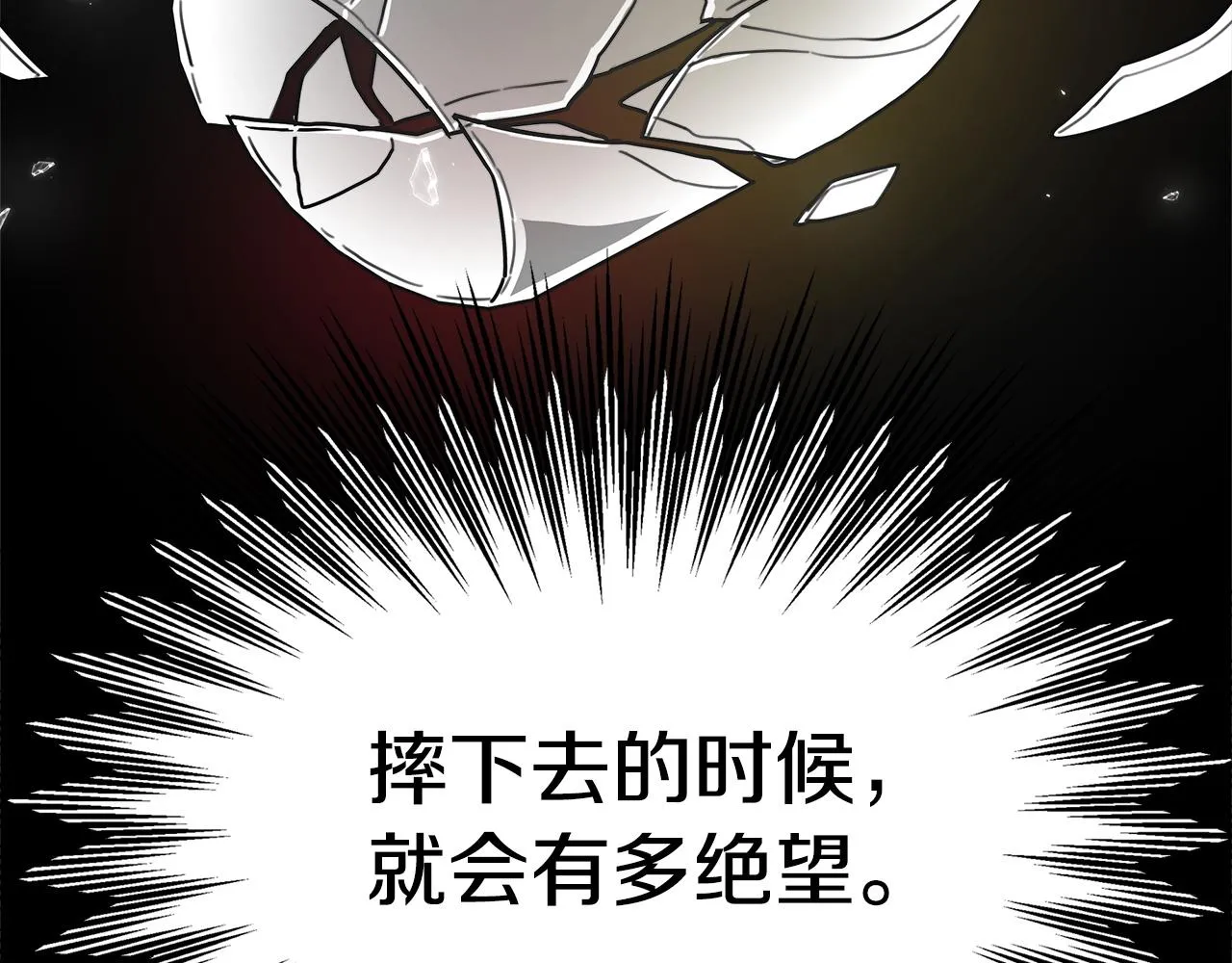 第5话 伤风败俗 第53页