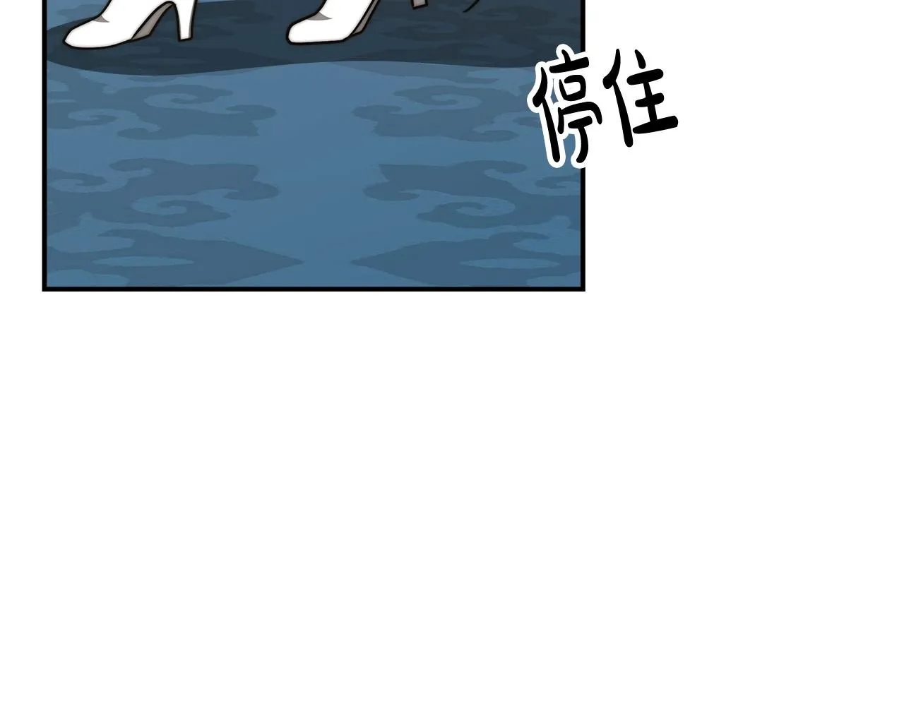 第5话 伤风败俗 第57页