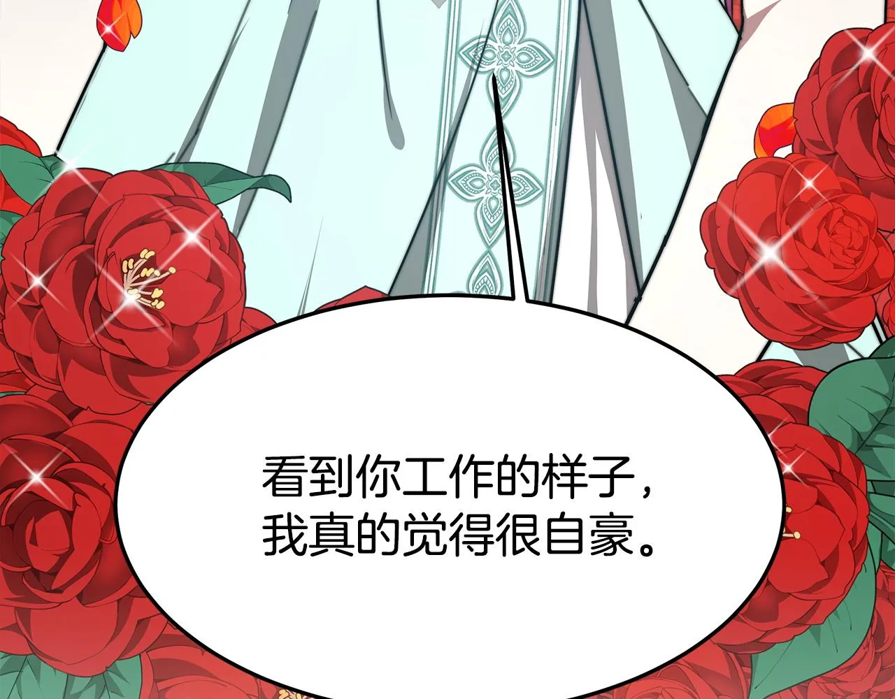 第5话 伤风败俗 第65页