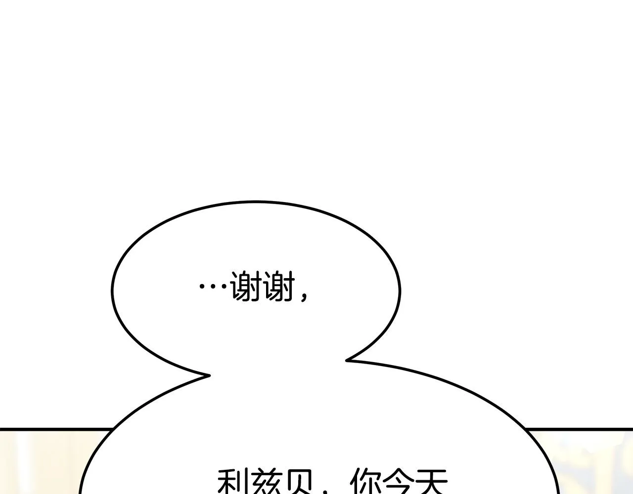 第5话 伤风败俗 第67页