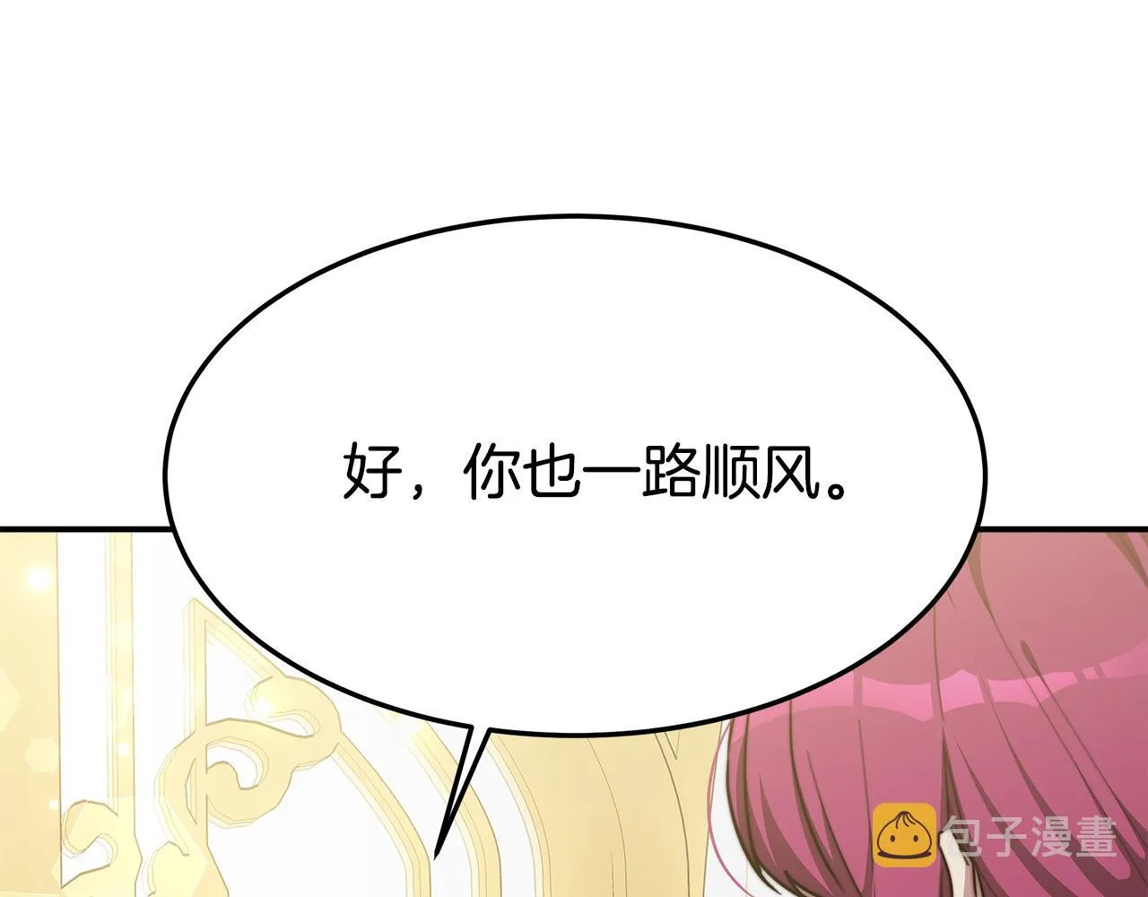 第5话 伤风败俗 第72页