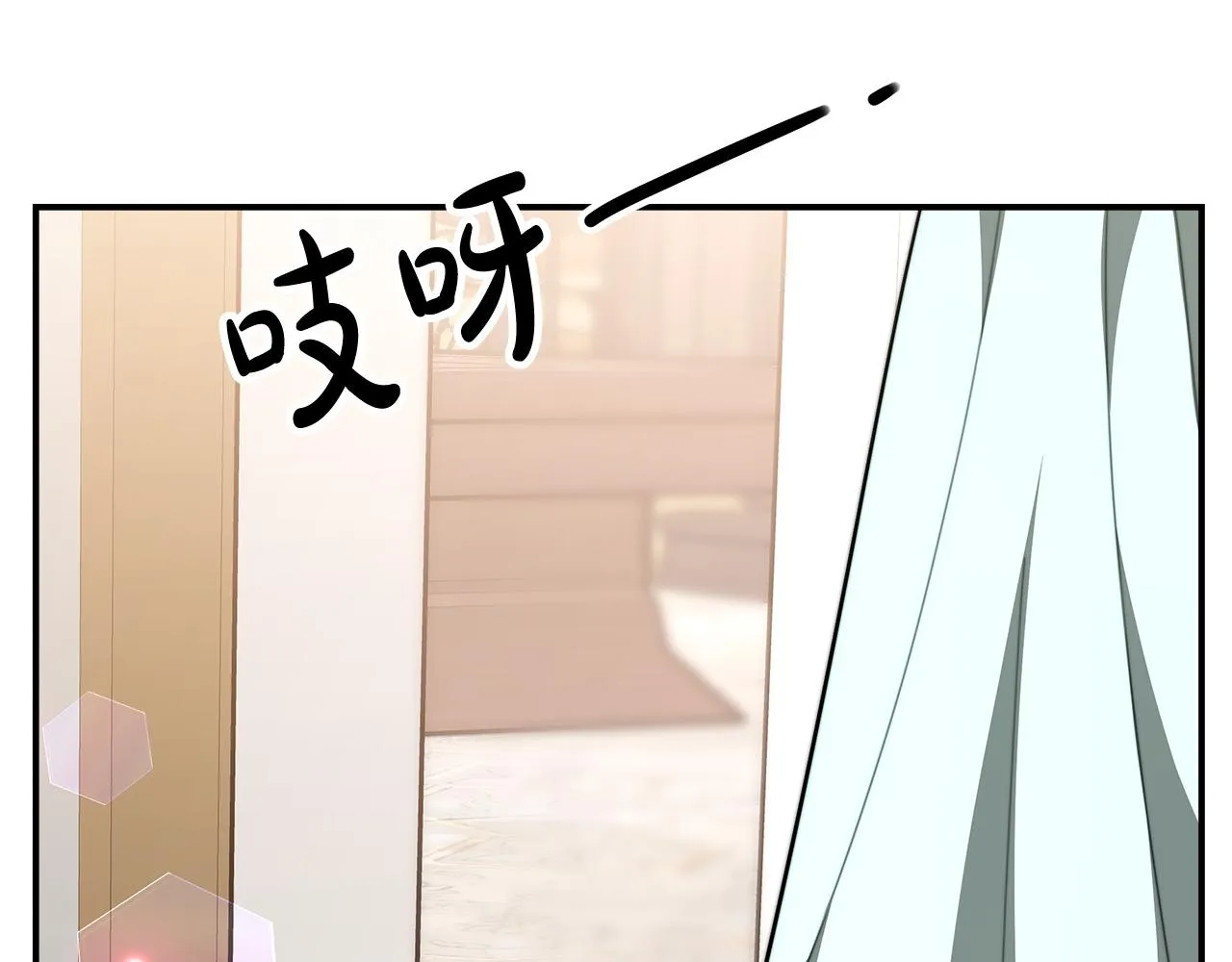 第5话 伤风败俗 第94页