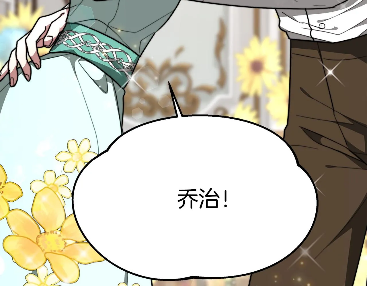 第5话 伤风败俗 第100页