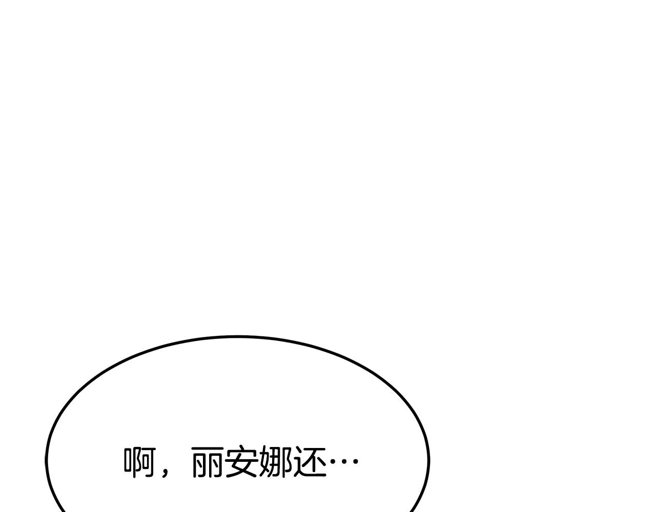 第5话 伤风败俗 第103页