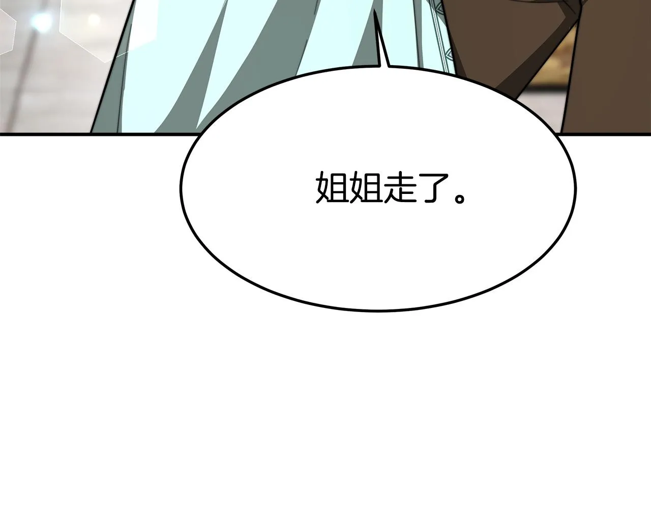 第5话 伤风败俗 第106页