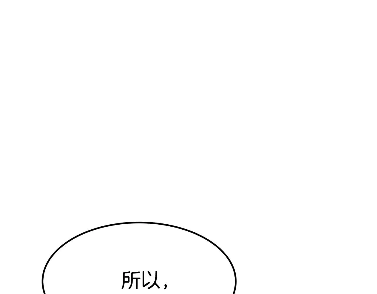 第5话 伤风败俗 第107页