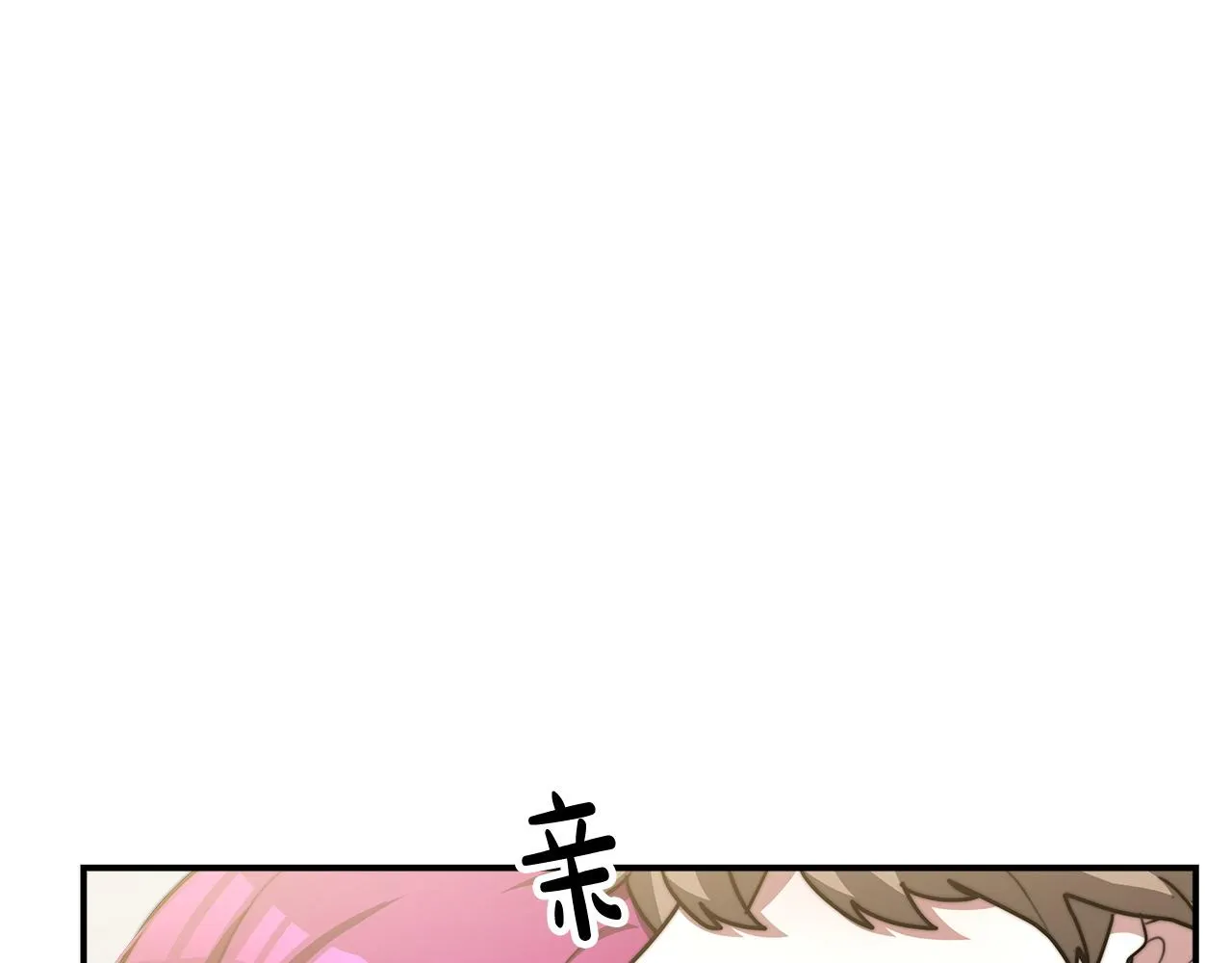 第5话 伤风败俗 第118页