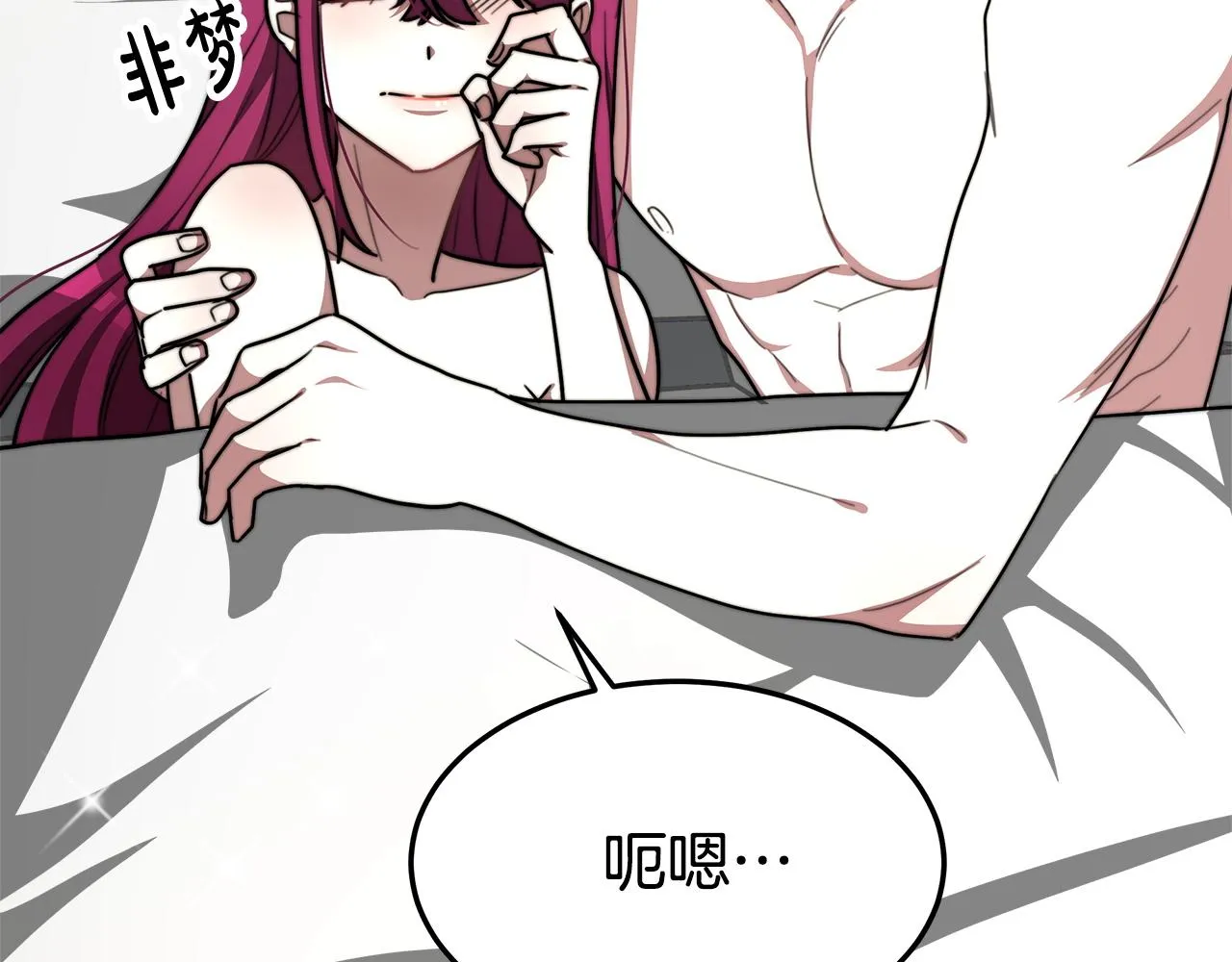 第5话 伤风败俗 第123页