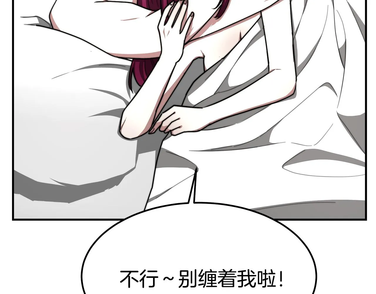第5话 伤风败俗 第131页