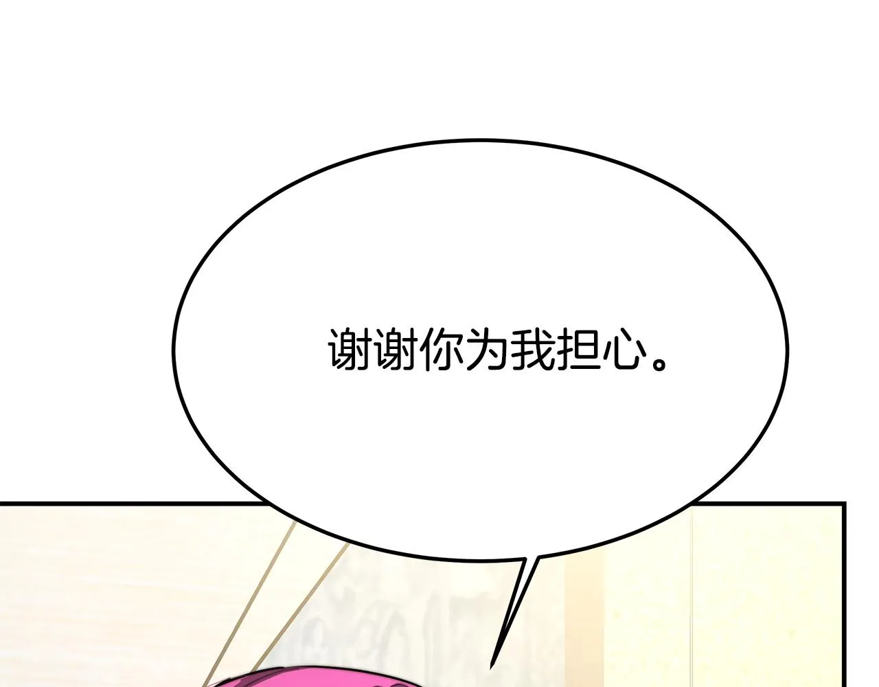 第5话 伤风败俗 第147页