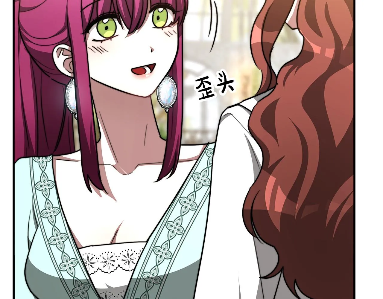 第5话 伤风败俗 第156页