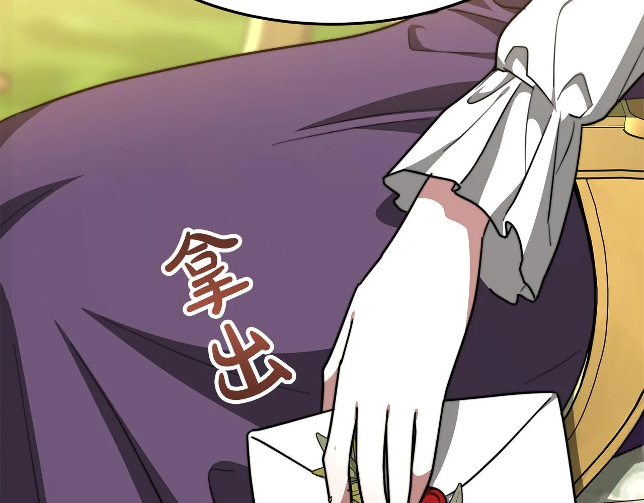 第5话 伤风败俗 第159页
