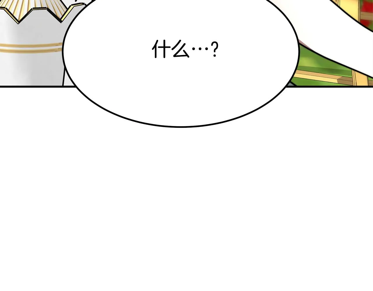 第5话 伤风败俗 第169页
