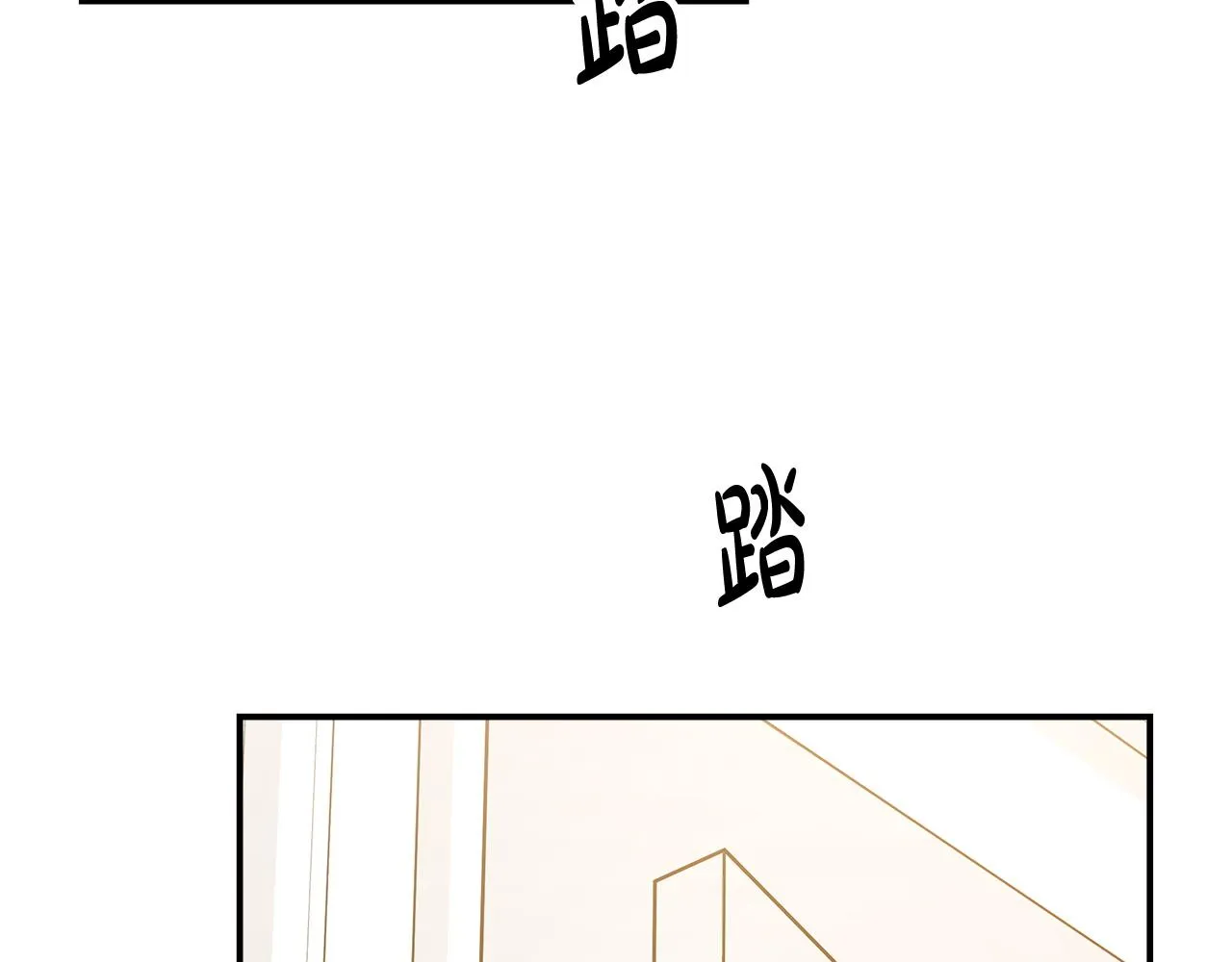 第5话 伤风败俗 第176页