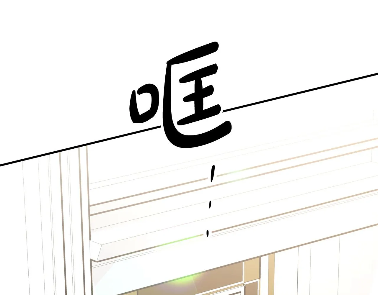 第5话 伤风败俗 第179页