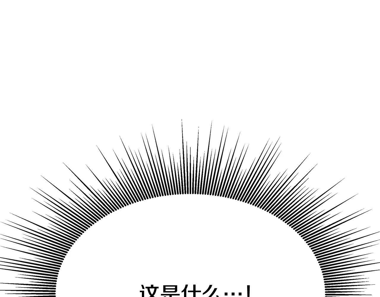 第5话 伤风败俗 第192页