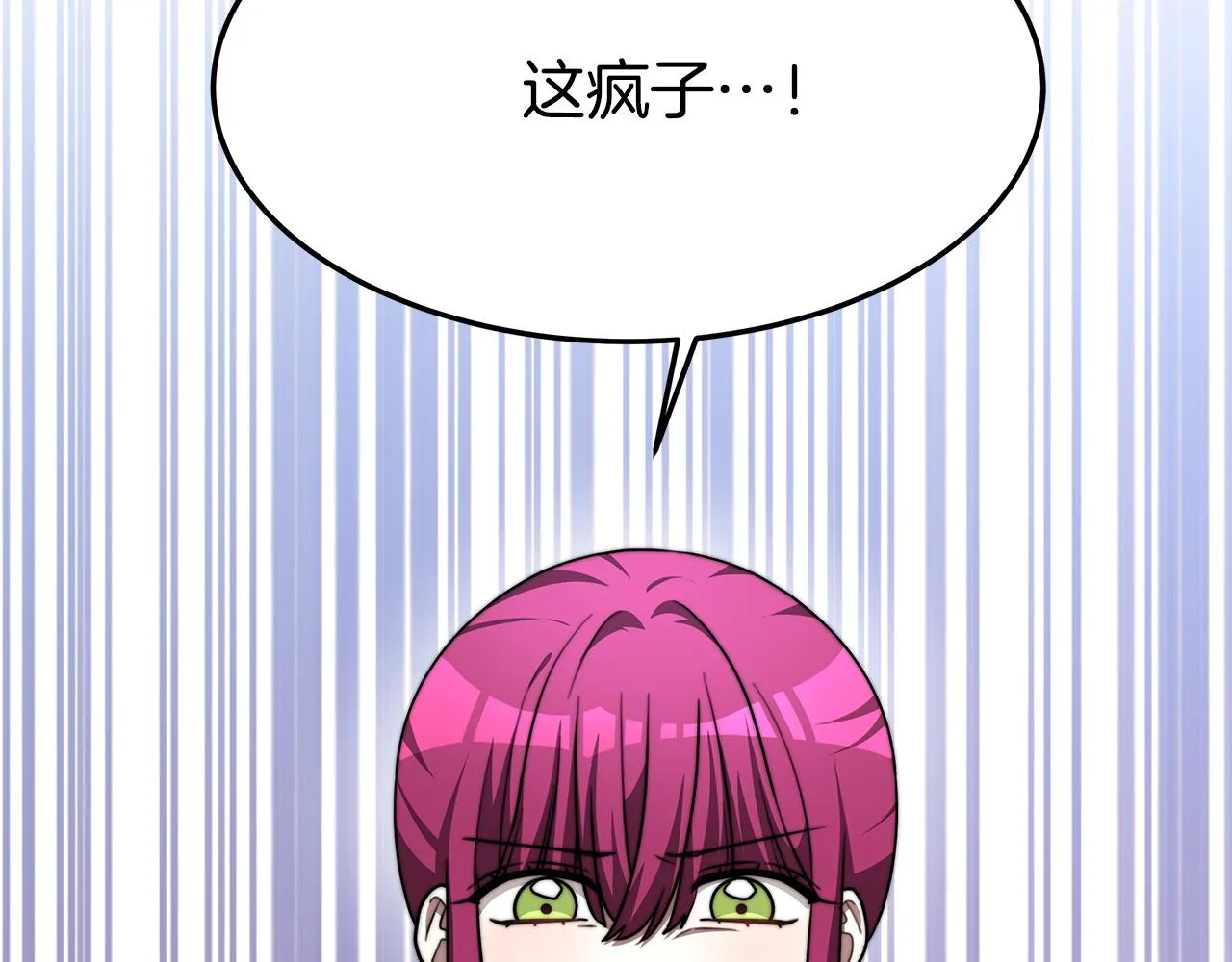 第5话 伤风败俗 第197页