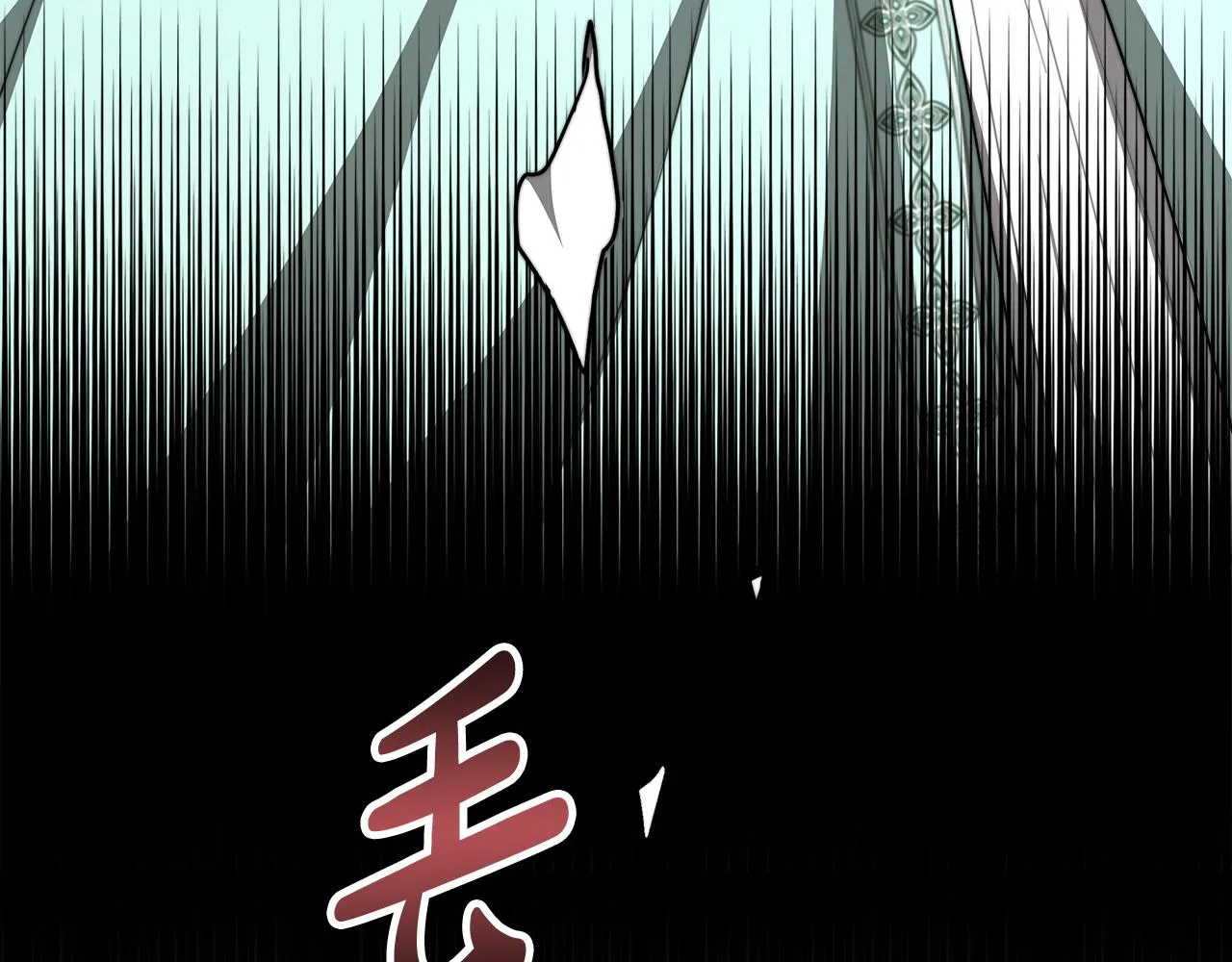 第5话 伤风败俗 第200页