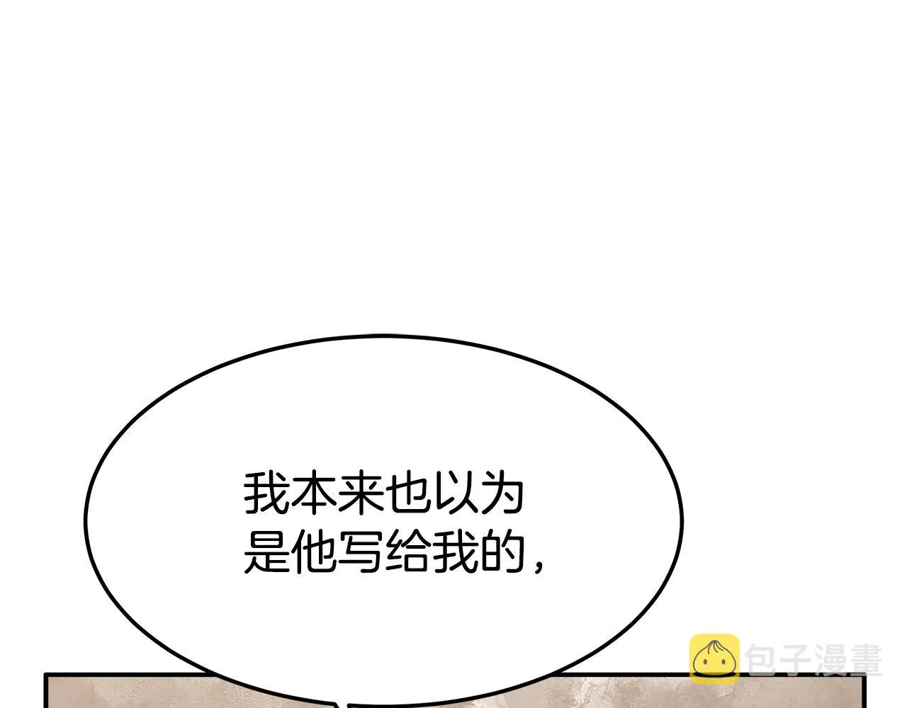 第5话 伤风败俗 第228页