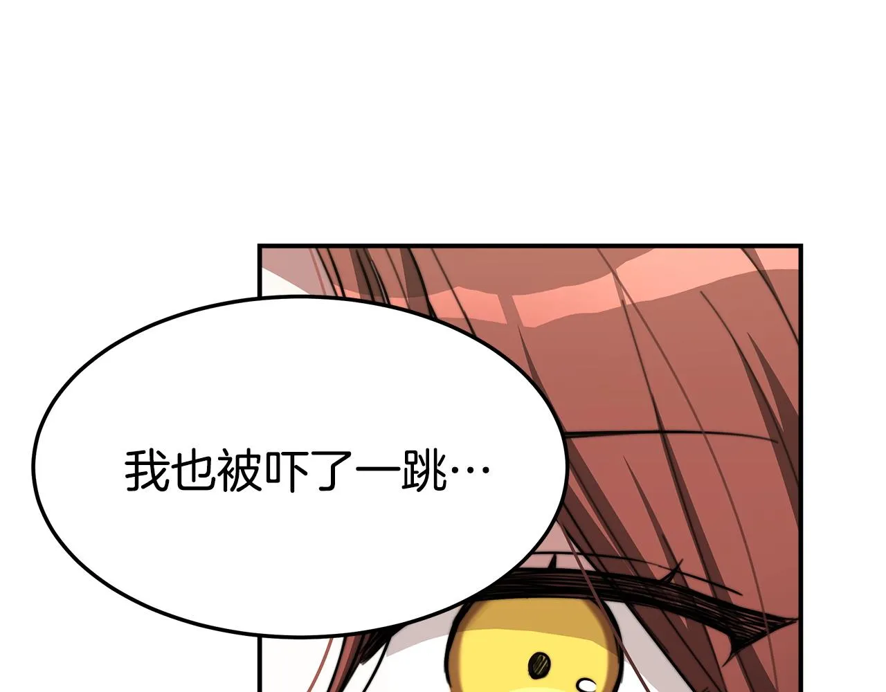 第5话 伤风败俗 第232页