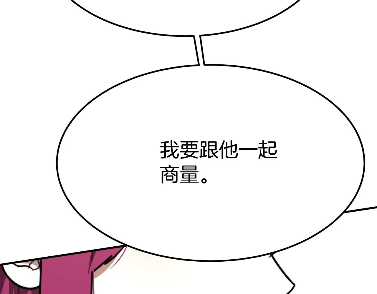 第5话 伤风败俗 第249页