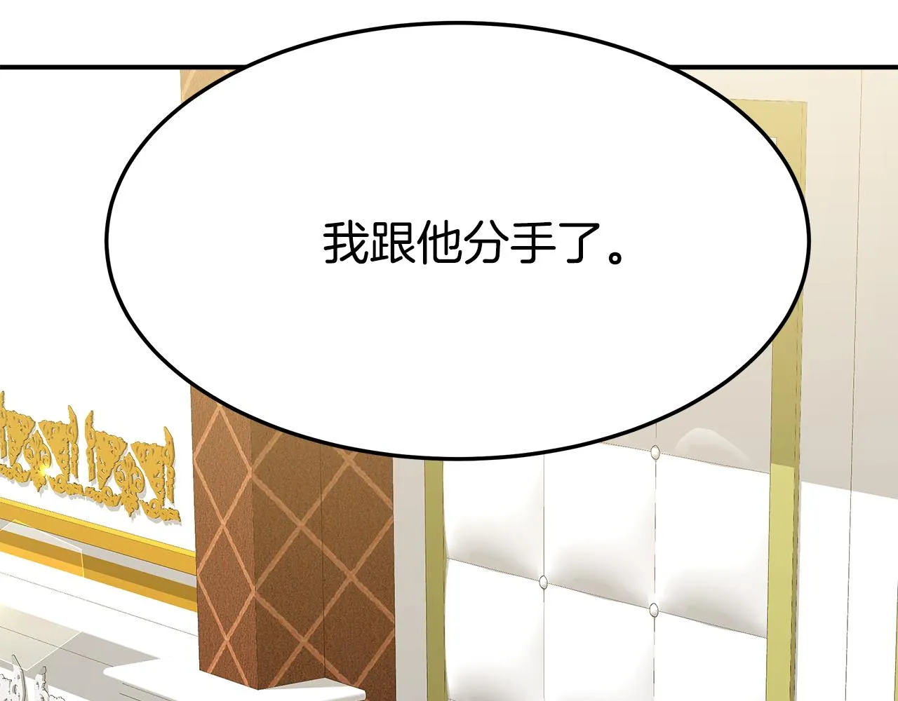 第5话 伤风败俗 第253页