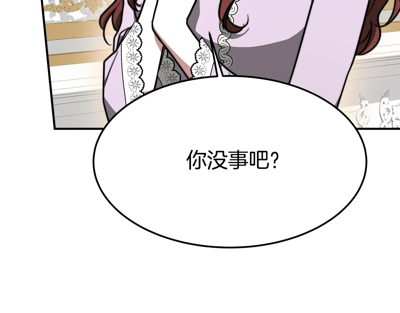 第5话 伤风败俗 第259页