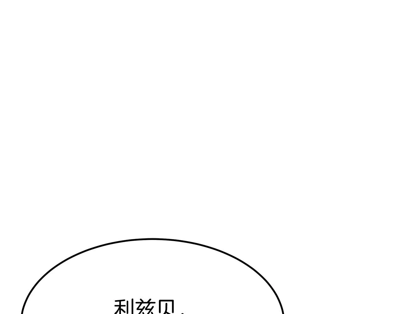 第5话 伤风败俗 第280页