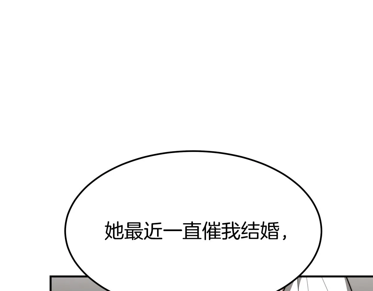 第5话 伤风败俗 第288页