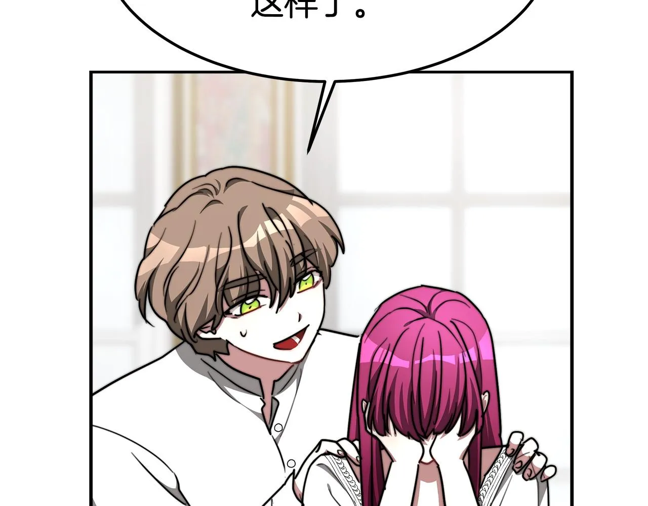 第5话 伤风败俗 第299页