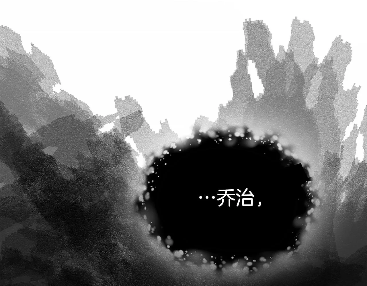 第5话 伤风败俗 第302页