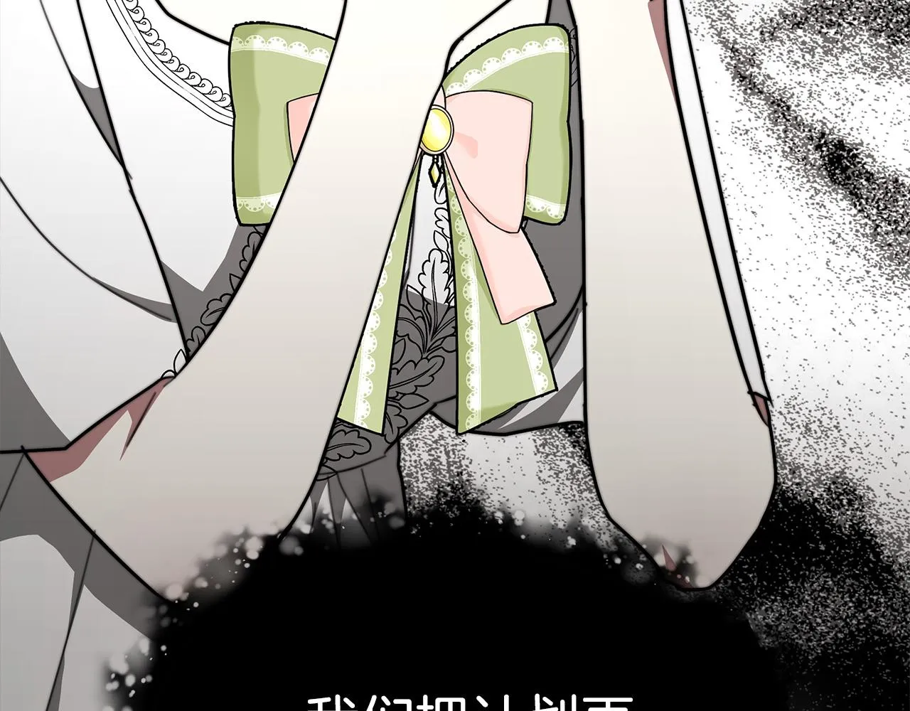 第5话 伤风败俗 第305页