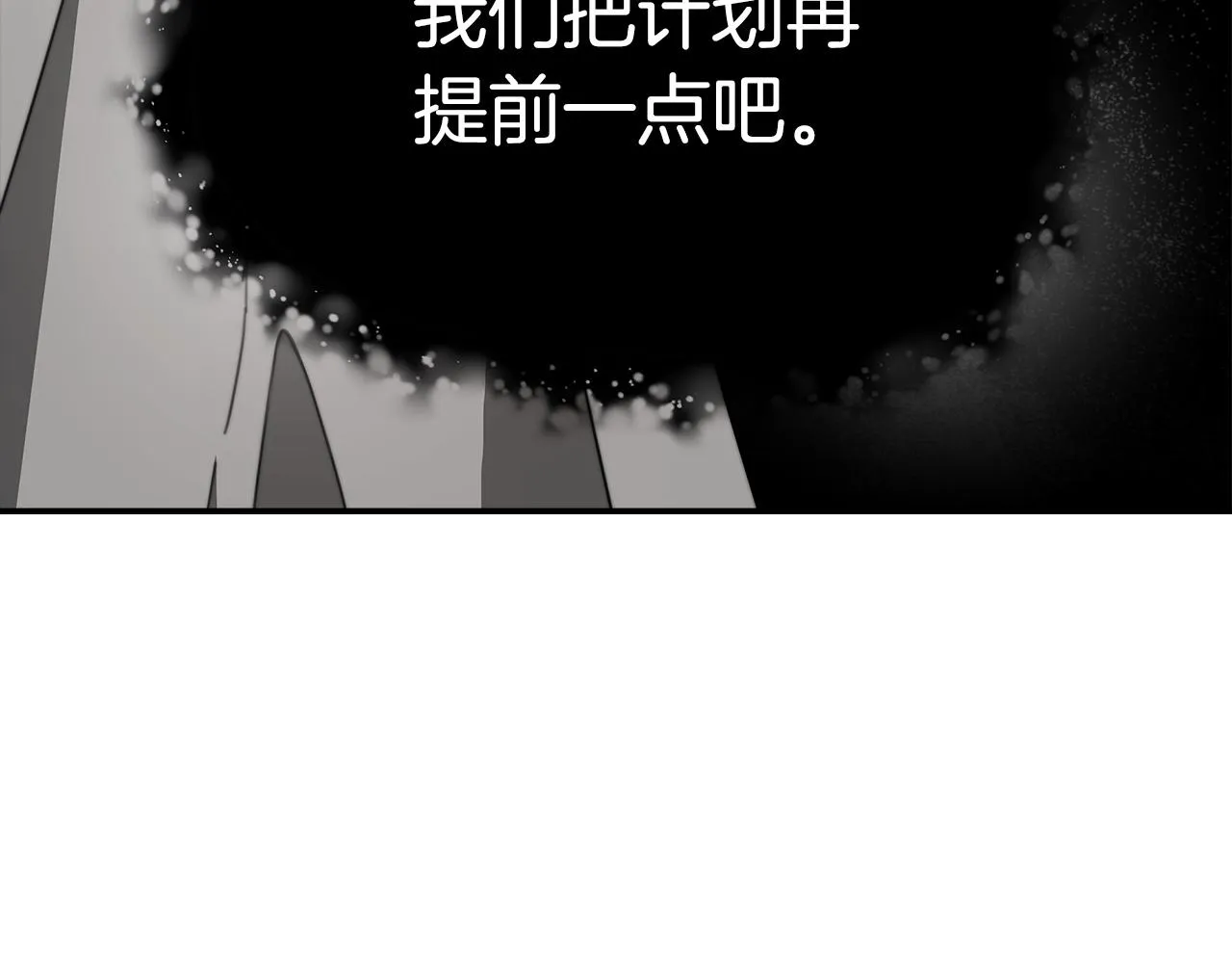 第5话 伤风败俗 第306页