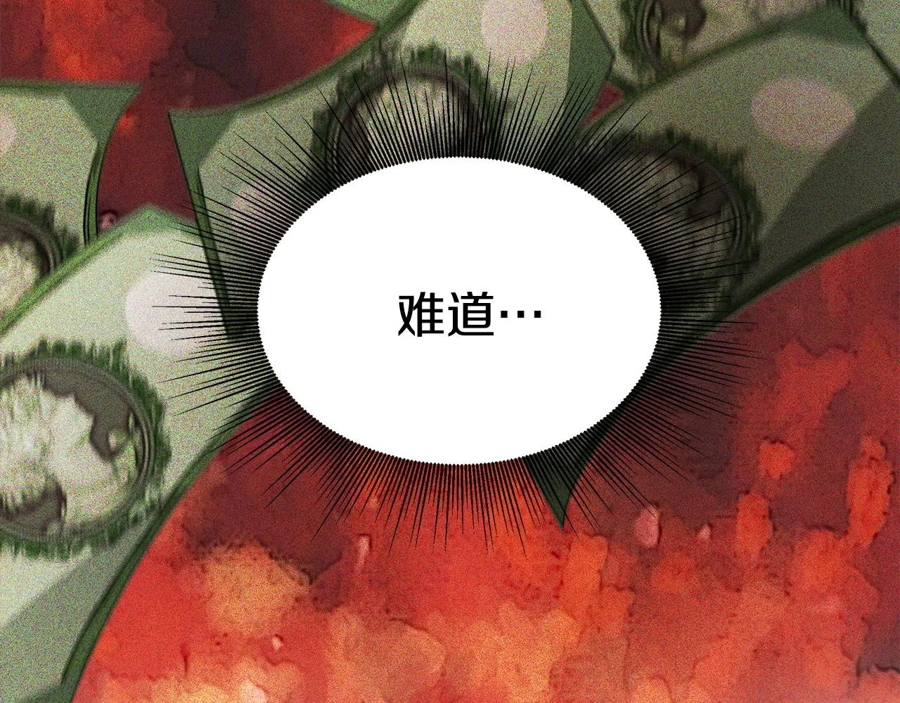 第6话 花钱买官爵？ 第62页