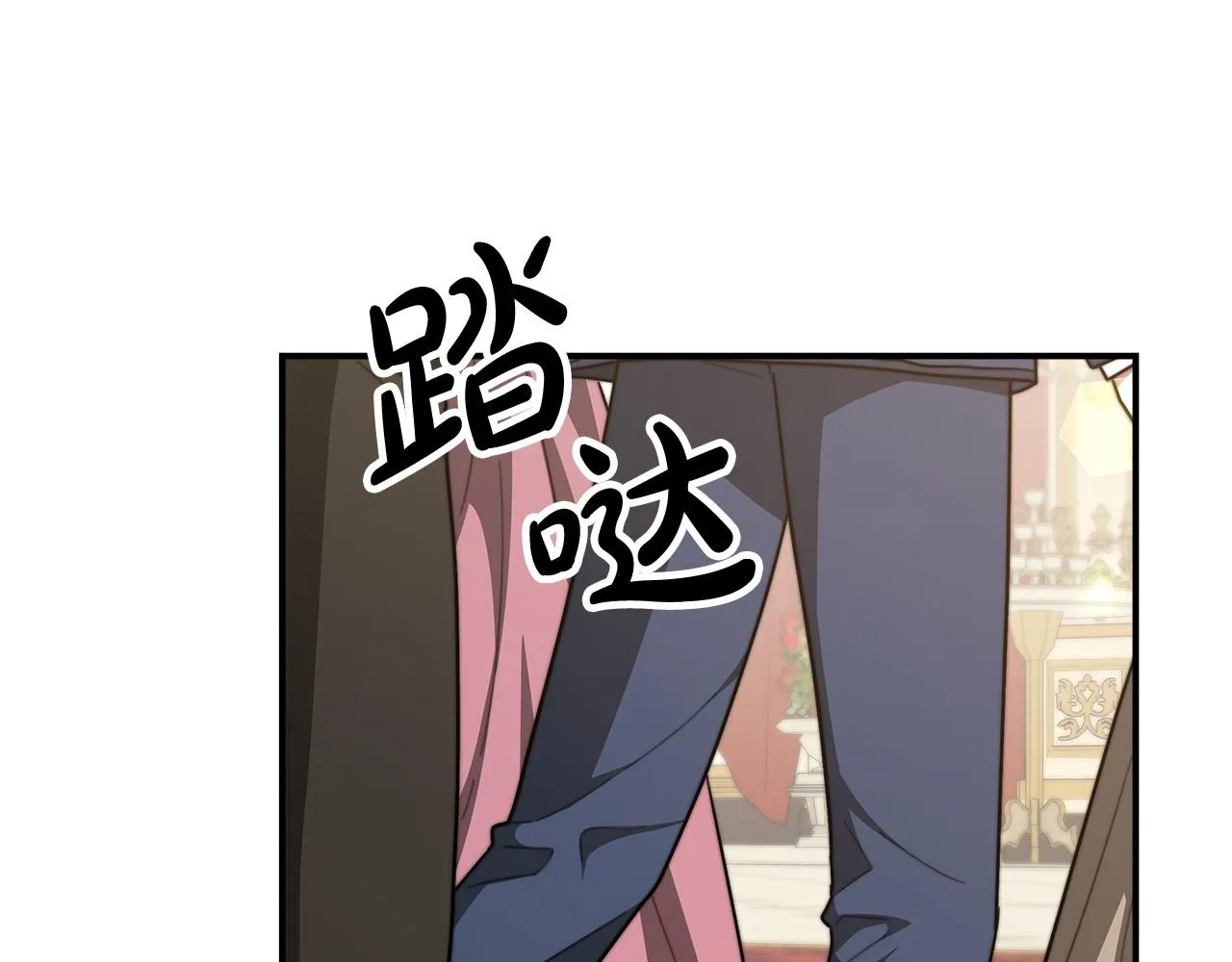 第6话 花钱买官爵？ 第85页