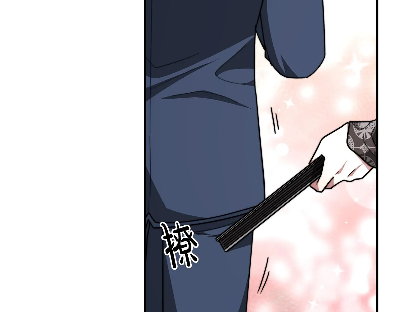 第6话 花钱买官爵？ 第101页