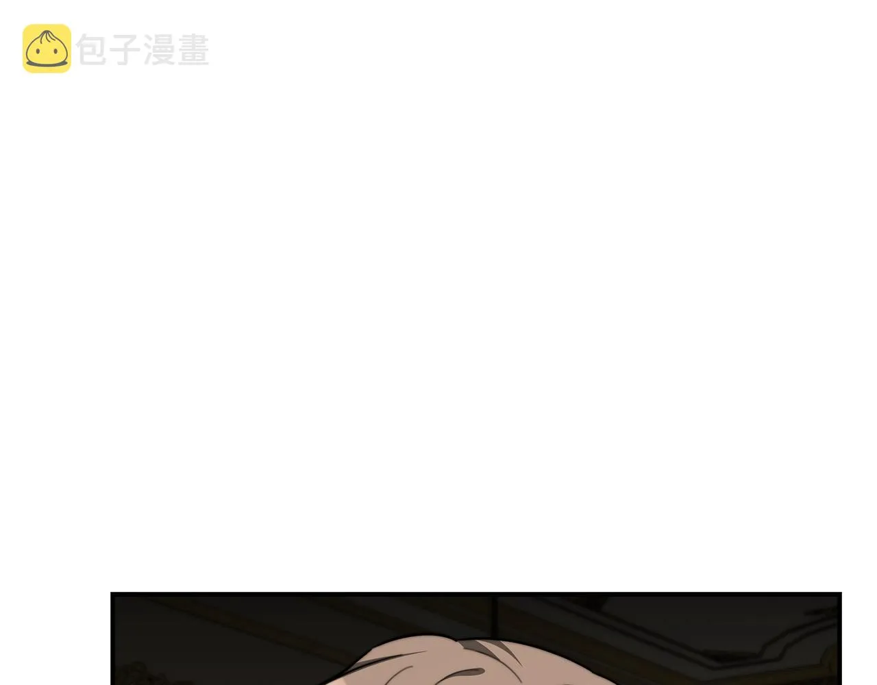 第6话 花钱买官爵？ 第106页