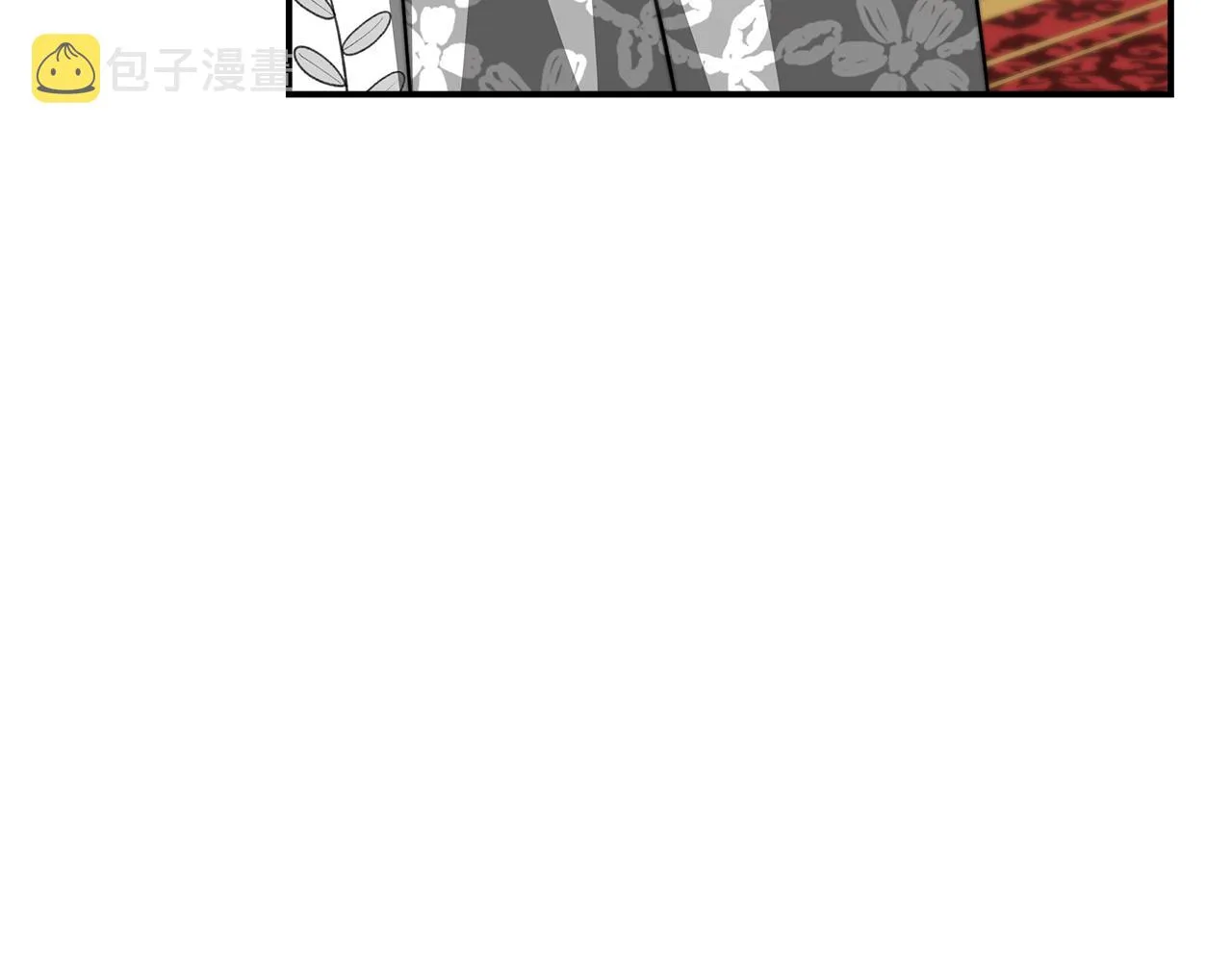 第6话 花钱买官爵？ 第120页