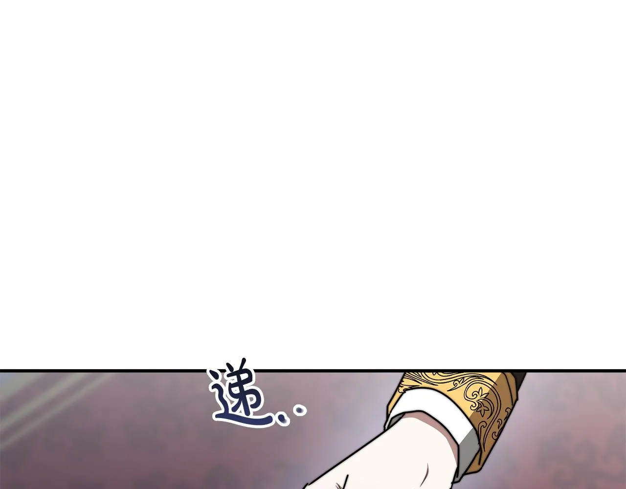 第6话 花钱买官爵？ 第160页