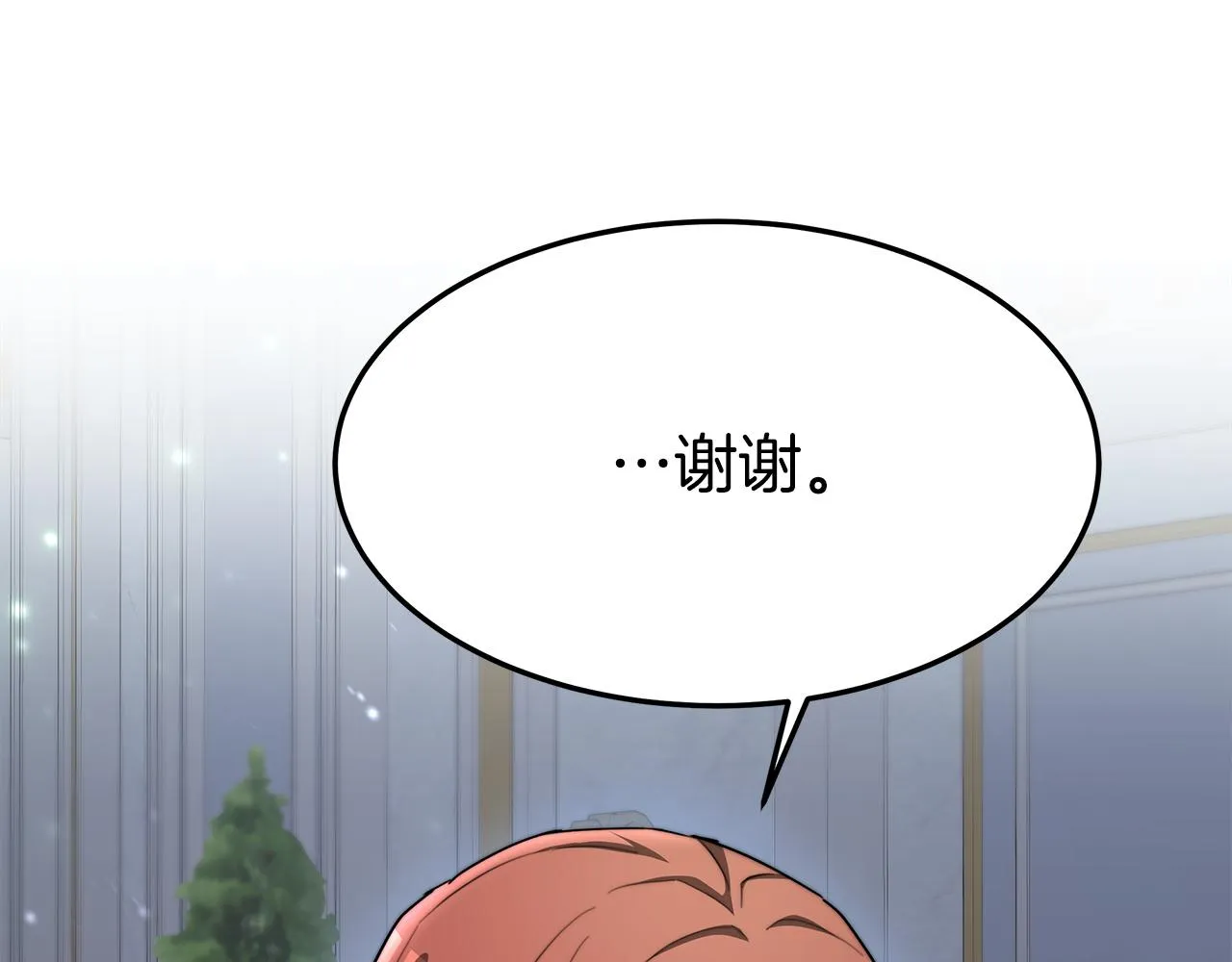 第6话 花钱买官爵？ 第183页