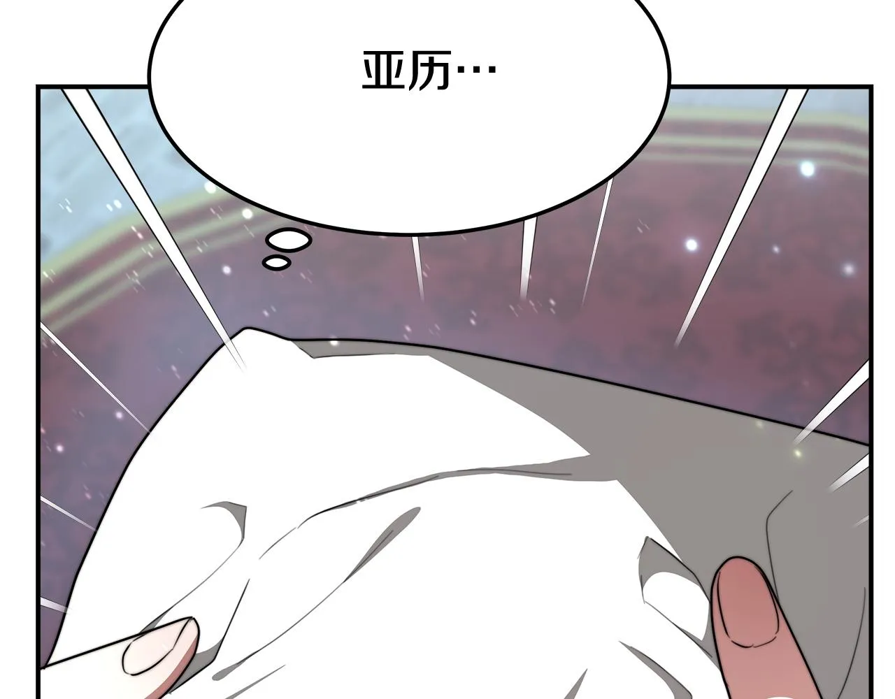第6话 花钱买官爵？ 第187页
