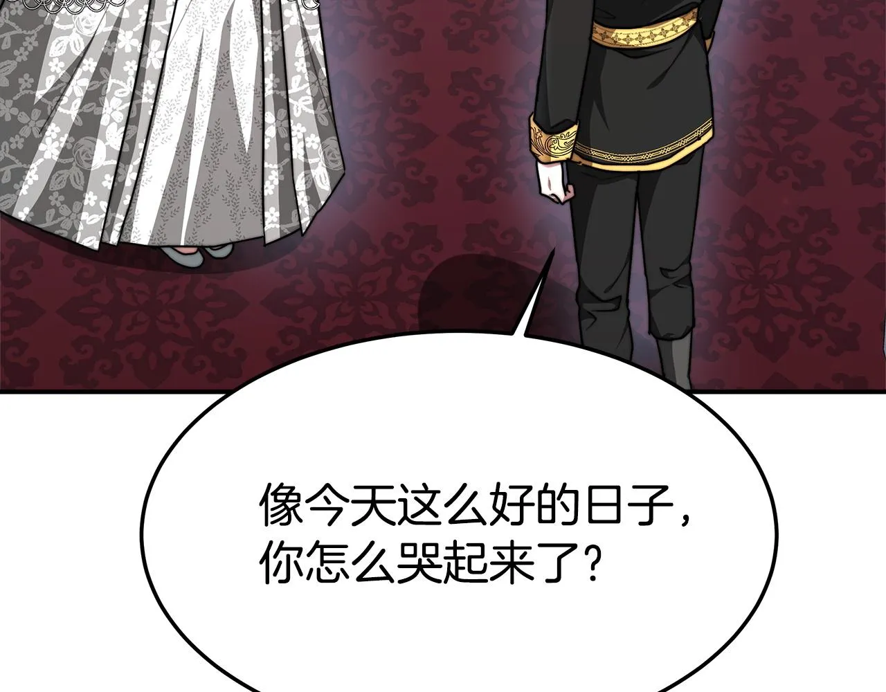 第6话 花钱买官爵？ 第204页