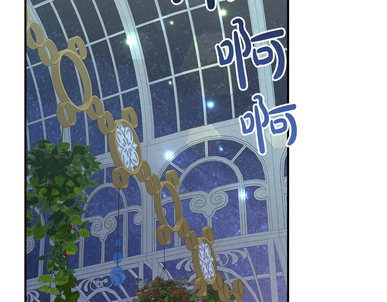 第6话 花钱买官爵？ 第221页
