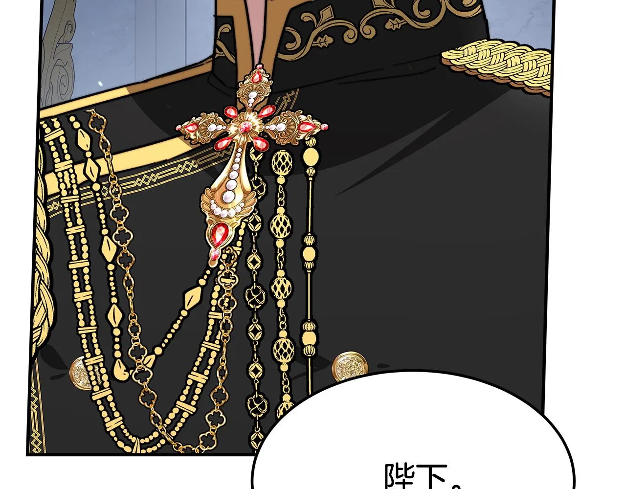 第6话 花钱买官爵？ 第229页