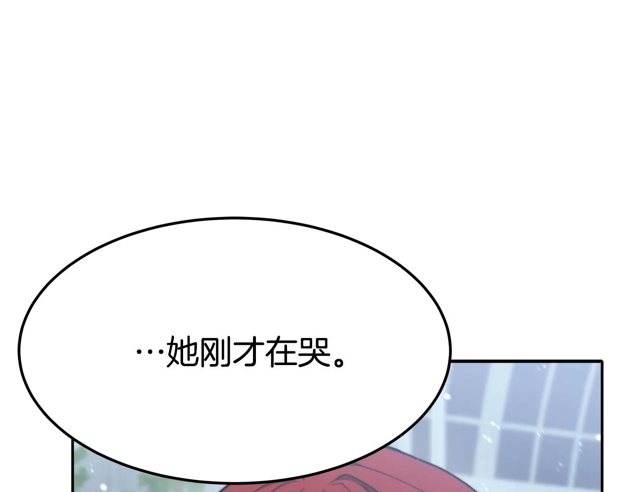 第6话 花钱买官爵？ 第235页
