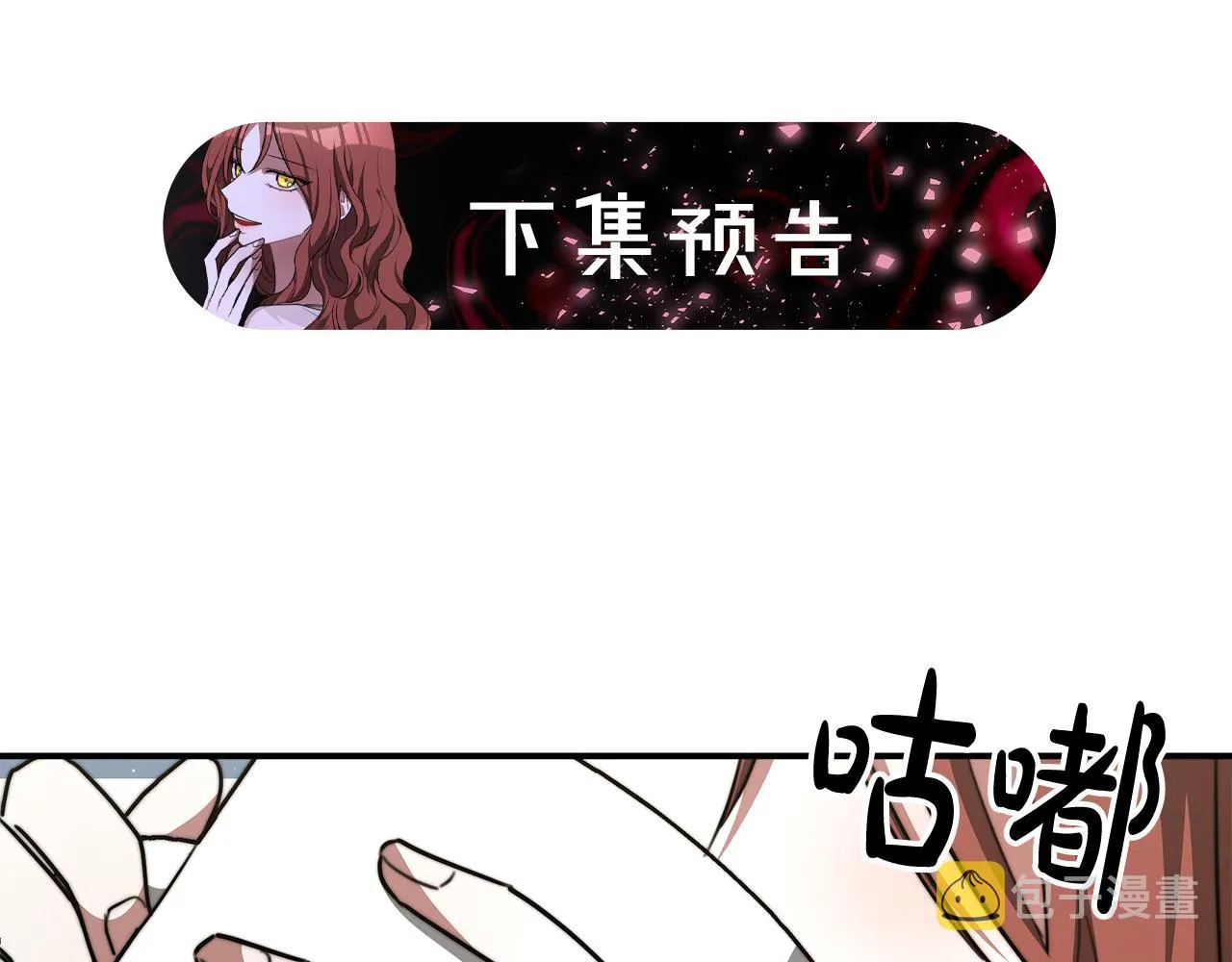第6话 花钱买官爵？ 第250页