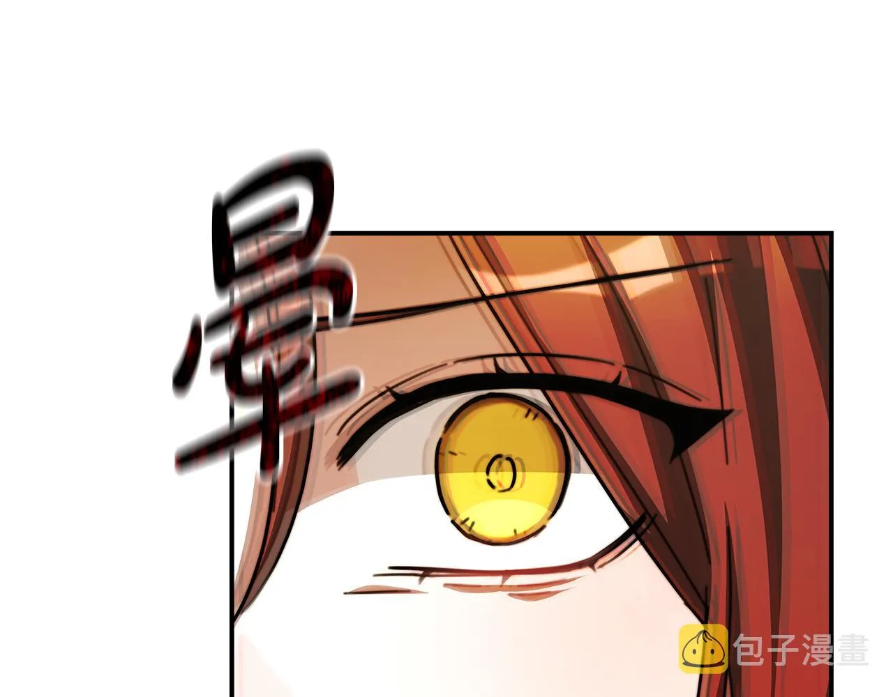 第6话 花钱买官爵？ 第252页