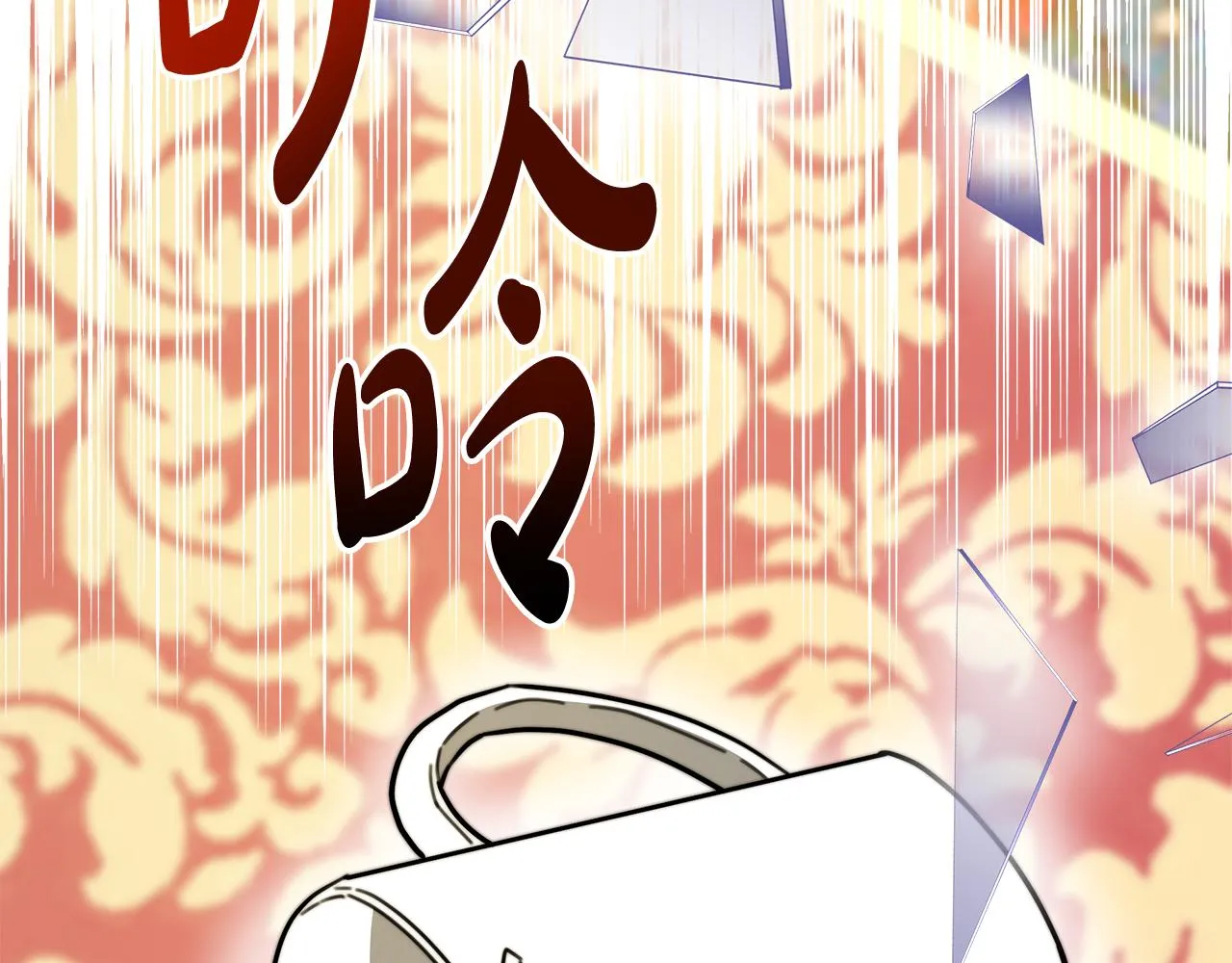 第6话 花钱买官爵？ 第255页